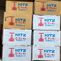 پخش‌کننده شیر فلکه برنجی کیتز